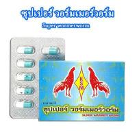 ราคา ซุปเปอร์วอล์มเมอร์วอล์มไก่ชน กล่องฟ้า สำหรับไก่ชน จากกุสุมาไก่ชน (19511788507)