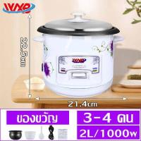 ราคา หมอหุงขาวไฟฟ้า หม้อหุงข้าว5ลิร หม้อหุงข้าว หม้อหุงข้าวดิจิตอล หม้อหุงข้าวใหญ่ หม้อหุงข้าว2ลิตรs หม้อหุงข้าว 2ลิตร หม้อหุ้งไฟฟ้า multicooker หม้อหุงข้าว 5 ลิตร (17496822028)