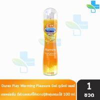 ราคา Durex Play Warming Gel 100 ml 1 ขวด สีเหลือง เจลหล่อลื่น ดูเร็กซ์ เพลย์ วอร์มมิ่ง เจล (16199346953)