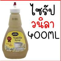 ราคา ส่งฟรี ไซรัป ตรา จูนิเปอร์ มีให้เลือก2ขนาด น้ำเชื่อม Juniper syrup ไซรัปคาราเมล ไซรัปบราวชูการ์ น้ำเชื่อมกลิ่นคาราเม (18509565783)