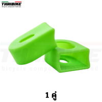 ราคา ซิลิโคนกันรอยขาจานจักรยาน ยี่ห้อ THAIBIKE (17355805307)