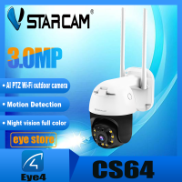 ราคา Vstarcam CS64 CS664 CS663DR CS669DR PRO ความละเอียด 2 3 MP 1296P กล้องวงจรปิดไร้สาย Outdoor Wifi 2 4 5G ภาพสี มีAI คนตรวจจับสัญญาณเตือน (8869861391)