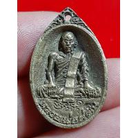 ราคา เหรียญหล่อหลวงพ่อต่วน วัดลาย อ คีรีมาศ จ สุโขทัย ตอกโค๊ด ปี45 (18516695107)