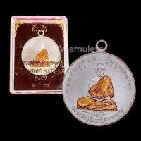 ราคา เหรียญหลวงพ่อจาด รุ่นแรก ปี 2484 วัดบางกระเบา (19667368256)