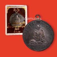 ราคา เหรียญหลวงพ่อจาด รุ่นแรก ปี 2484 วัดบางกระเบา (15014920987)