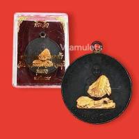 ราคา เหรียญหลวงพ่อจาด รุ่นแรก ปี 2484 วัดบางกระเบา (19667368255)