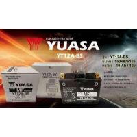 ราคา แบตเตอรี่ยี่ห้อYUASA รุ่น YT12A BS MF ของแท้ 100 สำหรับ ER6N NINJA650 Z1000 GSX750 GSXS1000 GSXR1000 (17517208969)