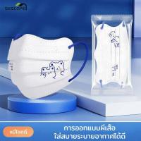 ราคา 10 ชิ้น ประเภท V แฟชั่นหมี Mask หน้ากากอนามัย แมส มาตราฐาน ป้องกันฝุ่น PM2 5 ปิดปาก แมสปิดปาก หน้ากาก ผ้าปิดจมูก หน้ากากผู้ใหญ่ (16890198913)