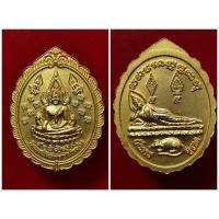 ราคา ฺB จี้ เหรียญพระ พระพุทธชินราช วัดพระศรีรัตนมหาธาตุ จ พิษณุโลก พระประจำวันอังคาร ปีชวด วัตถุมงคล พระเครื่อง พระบูชา พระพุทธรูป พระสะสม (19705189734)