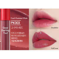 ราคา ของแท้ Etude Dear Darling Water Gel Tint (17709211937)