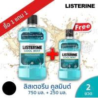 ราคา น้ำยาบ้วนปาก LISTERINE COOL MINT (17628167628)