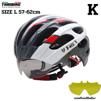 ราคา หมวกกันน็อคจักรยานแบบมีแว่นในตัว CIGNA รุ่น TB01 (15072742761)