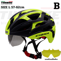 ราคา หมวกกันน็อคจักรยานแบบมีแว่นในตัว CIGNA รุ่น TB01 (14377149497)