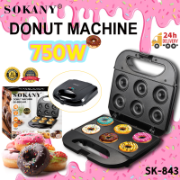 ราคา พร้อมส่ง SOKANY 6 12 16 ชิ้น เครื่องทำขนม เครื่องทำโดนัท ขนมบ้าบิ่น ทำโดนัท มินิโดนัท ทำวาฟเฟิล รุ่น SK 843 เครื่องทำโดนัทจิ๋ว (18745656651)