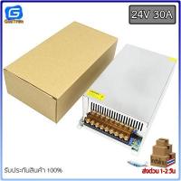 ราคา Switching Power supply แหล่งจ่ายไฟ สวิตชิ่งเพาเวอร์ซัพพลาย 24V10A 24V15A 24V20A 24V30A 24V42A (14765140465)