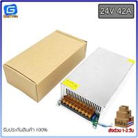 ราคา Switching Power supply แหล่งจ่ายไฟ สวิตชิ่งเพาเวอร์ซัพพลาย 24V10A 24V15A 24V20A 24V30A 24V42A (14765140466)