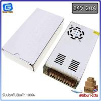 ราคา Switching Power supply แหล่งจ่ายไฟ สวิตชิ่งเพาเวอร์ซัพพลาย 24V10A 24V15A 24V20A 24V30A 24V42A (14765140464)