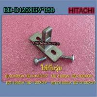 ราคา ตัวล็อคประตูเครื่องซักผ้า DOOR LOCK STRIKER HITACHI BD D120XGV 058 ใช้กับรุ่น BD D120GV BD D120XGV BD 100GV BD 100XGV BD 120GV BD 120XGV BD D100GV BD D100XGV (19976586734)