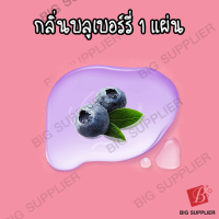 ราคา แผ่นยางลงลิ้น แผ่นยางกันโรค แผ่นยางป้องกันกลิ่นและรสชาติ แผ่นลงลิ้น ไม่ระบุชื่อสินค้าหน้ากล่อง (9753610048)