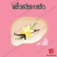 ราคา แผ่นยางลงลิ้น แผ่นยางกันโรค แผ่นยางป้องกันกลิ่นและรสชาติ แผ่นลงลิ้น ไม่ระบุชื่อสินค้าหน้ากล่อง (9753610049)