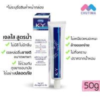 ราคา เจลหล่อลื่น KY สูตรน้ำ KY Personal Lubricant GeChengmei 50g (20131427319)
