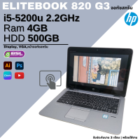 ราคา โน๊ตบุ๊คสเปคแรง ราคาถูก Dell HP Lenovo CPU core i5 GEN 5 GEN6 โน๊ตบุ๊คมือสอง USED Laptop ลงโปรแกรมพร้อมใช้งาน (18062986765)