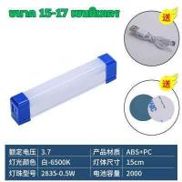 ราคา No 2959 หลอดไฟ LED ไร้สาย หลอดไฟฉุกเฉิน สามารพพกพา ปรับได้ 3 โหมด 80w 60w 30w ชาร์ต USB (19991865215)