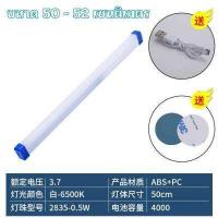 ราคา No 2959 หลอดไฟ LED ไร้สาย หลอดไฟฉุกเฉิน สามารพพกพา ปรับได้ 3 โหมด 80w 60w 30w ชาร์ต USB (19991865217)