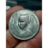 ราคา เหรียญ 5 บาท พระราชินีเกล้าผมมวย ปี 2523 (20415369511)