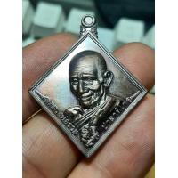 ราคา เหรียญหลวงพ่อรวย วัดตะโก รุ่นรวยเจริญพร 99 จังหวัดพระนครศรีอยุธยา (20408208973)