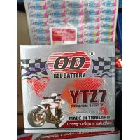 ราคา แบตเตอรี่มอเตอร์ไซค์ OD YTZ7 12V7Ah แบตแห้ง สำหรับCBR150 CLICK 125 PCX125 PCX150 Fiore Filano (8683806653)