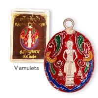 ราคา เหรียญหลวงพ่อวัดบ้านแหลม รุ่นแรก ปี2460 (16568884680)