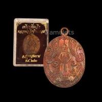 ราคา เหรียญหลวงพ่อวัดบ้านแหลม รุ่นแรก ปี2460 (15499592911)