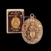 ราคา เหรียญหลวงพ่อวัดบ้านแหลม รุ่นแรก ปี2460 (15499592912)