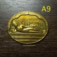 ราคา เหรียญพระนอน พระพุทธไสยาสน์วัดพระเชตุพน วัดโพธิ์ หลัง ภปร เฉลิมพระชนมพรรษา5รอบ ร ๙ เนื้อทองเหลืองบรอนซ์ปี2530 (8579247932)
