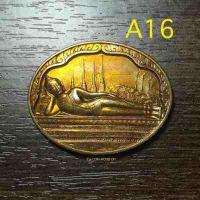 ราคา เหรียญพระนอน พระพุทธไสยาสน์วัดพระเชตุพน วัดโพธิ์ หลัง ภปร เฉลิมพระชนมพรรษา5รอบ ร ๙ เนื้อทองเหลืองบรอนซ์ปี2530 (10624110420)