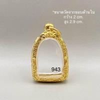 ราคา กรอบทองไมครอน ทรงซุ้มกอ (19950491428)