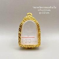 ราคา กรอบทองไมครอน ทรงซุ้มกอ (19950491429)