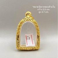 ราคา กรอบทองไมครอน ทรงซุ้มกอ (19950491430)