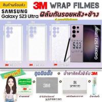 ราคา S23U 3M ฟิล์มหลังกันรอย ฟิล์มรอบตัว ฟิล์มขอบข้าง ฟิล์มหลงัหุ้มข้าง ฟิล์ม 3M Samsung Galaxy S23Ultra (18410818855)