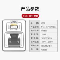 ราคา ตัวเชื่อมต่อทองแดง SCSI 20 26 50 PIN 50P ตัวเชื่อมต่อ14P 20P 26P 36P ปลั๊กเซอร์โวไดรฟ์ (11515363788)