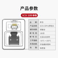 ราคา ตัวเชื่อมต่อทองแดง SCSI 20 26 50 PIN 50P ตัวเชื่อมต่อ14P 20P 26P 36P ปลั๊กเซอร์โวไดรฟ์ (11515363789)