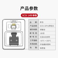 ราคา ตัวเชื่อมต่อทองแดง SCSI 20 26 50 PIN 50P ตัวเชื่อมต่อ14P 20P 26P 36P ปลั๊กเซอร์โวไดรฟ์ (11515363790)