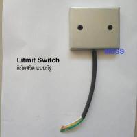 ราคา ลิมิตสวิทช์ มอเตอร์ประตูรีโมท BSM ALBANO ประตูรั้ว อัตโนมัติ ประตูเลื่อน autogate LIMIT SWITCH (2968018812)