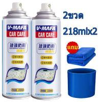 ราคา จัดส่งทันที น้ำยาเคลือบกระจก น้ำยาเช็ดกระจกรถยนต์ น้ำยาเคลือบกระจกกันฝน สเปรย์เคลือบกระจก น้ำยาเคลือบกระจก น้ำยาเคลือบกระจกรถยนต์ น้ำยาเช็ดกระจกรถยนต์ น้ำยาเช็ดกระจกรถ น้ำยากันน้ำ (19740082021)