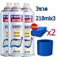 ราคา จัดส่งทันที น้ำยาเคลือบกระจก น้ำยาเช็ดกระจกรถยนต์ น้ำยาเคลือบกระจกกันฝน สเปรย์เคลือบกระจก น้ำยาเคลือบกระจก น้ำยาเคลือบกระจกรถยนต์ น้ำยาเช็ดกระจกรถยนต์ น้ำยาเช็ดกระจกรถ น้ำยากันน้ำ (19740082022)