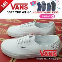 ราคา Vans ขาวล้วน Authentic Classic White มีรับประกัน รองเท้าผ้าใบ (903964907)