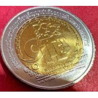 ราคา เหรียญ 10 บาท สองสี การประชุมสมัยสามัญภาคีอนุสัญญาว่าด้วยการค้าระหว่างประเทศ CITES ปี 2547 ไม่ผ่านใช้ ราคาต่อ 1 เหรียญ (18592898493)