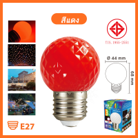 ราคา หลอดปิงปอง หลอดสี LED 3W ขั้วE27 หลอดไฟปิงปอง หลอดไฟสี เป็นPVCตกไม่แตก (20049366315)