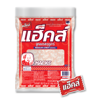 ราคา ลูกอมแฮ็คส์ เรกูล่าร์ 1 080กรัม ประมาณ 400เม็ด ถุง (7815582841)